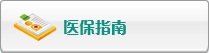 美女吧大鸡巴插入
